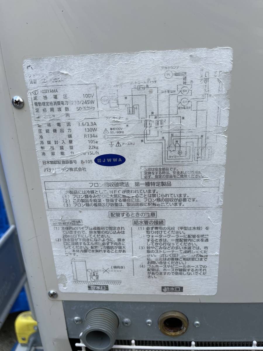 冷水器 水道直結(ボタン&足踏み) パナソニック Panasonic 冷水器 水道直結(ボタン&足踏み) パナソニック Panasonic