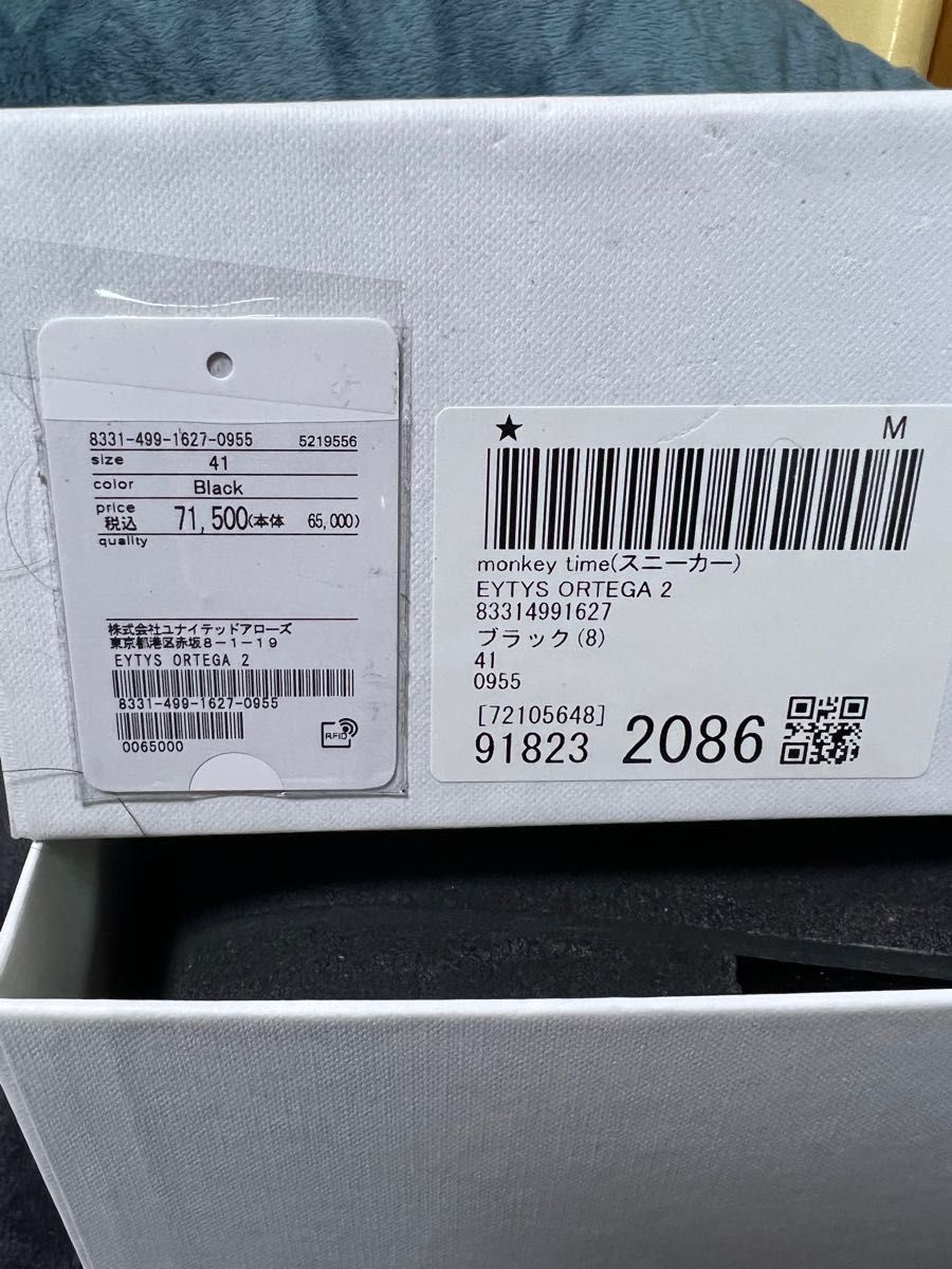 EYTYS> ORTEGA 2 サイズ|PayPayフリマ