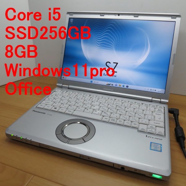 軽量◆◆Panasonic◆Let’s Note CF-SZ6◆i5/SSD256GB/8GB/Win11pro/Office◆送料無料◆◆管3C1A2_画像1