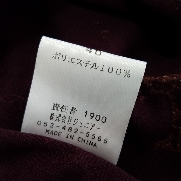 #anc ローズティアラ Rose Tiara ワンピース 46 ボルドー 犬柄 パリ ロング バックジップ 大きいサイズ レディース [805241]_画像4