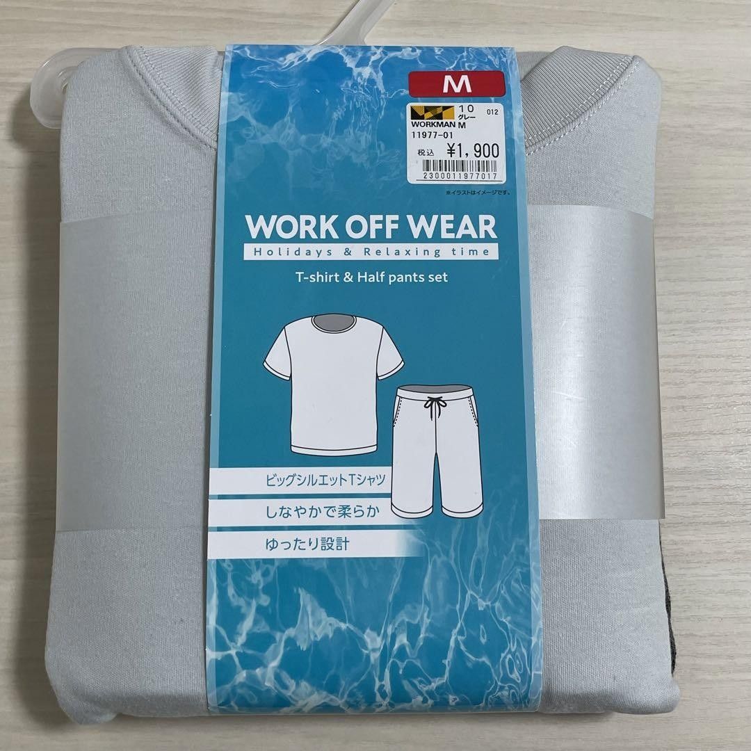 ワークマン ビッグシルエットTシャツ パンツ work off wear Mサイズ ルームウェア