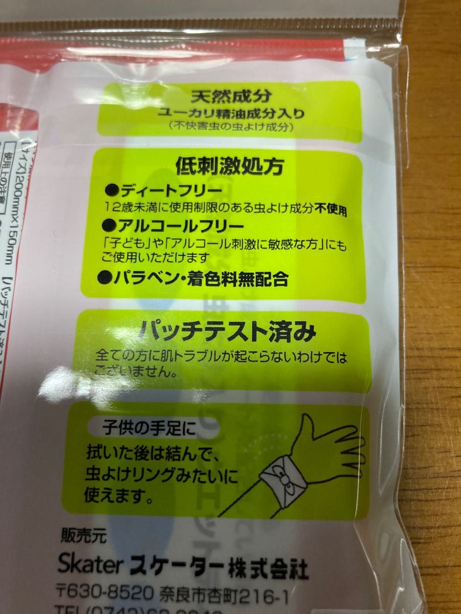 虫除けウエットティッシュ トミカ、プラレール6個セット