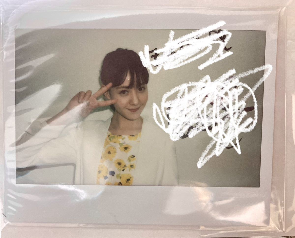 当選通知書付　トリンドル玲奈　サイン　ポラロイド　写真_画像1