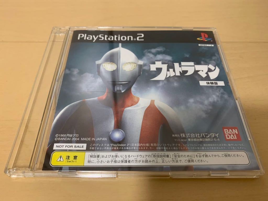 PS2体験版ソフト ウルトラマン Ultraman プレイステーション PlayStation DEMO DISC SLPM61080 バンダイ BANDAI 非売品 送料込み 円谷 レア