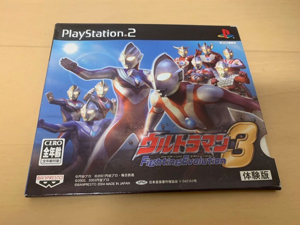 PS2体験版ソフト ウルトラマン ファイティングエボリューション 3 Ultraman プレイステーション PlayStation DEMO DISC 非売品 SLPM61093_画像1