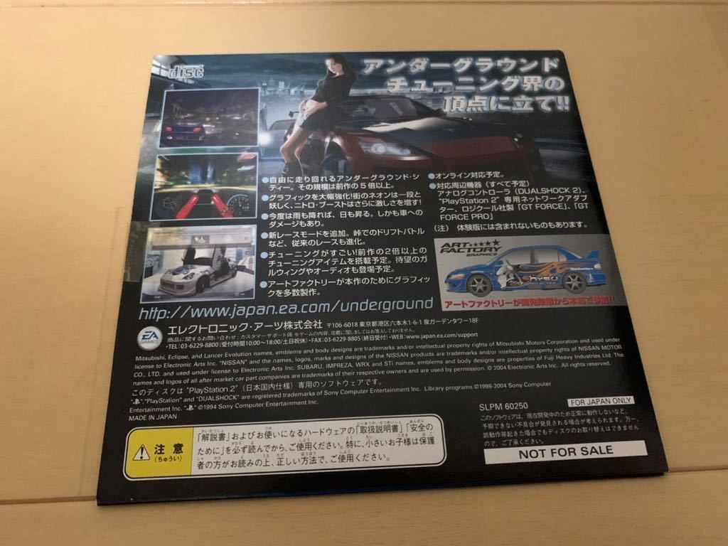 PS2体験版 ニード・フォー・スピード アンダーグラウンド Need for Speed: Underground PlayStation DEMO DISC Electronic Arts SLPM60250