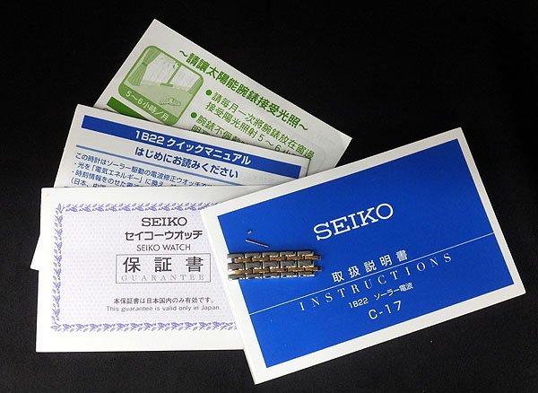 ○美品!! SEIKO セイコー ソーラー電波時計 EXCELINE エクセリーヌ