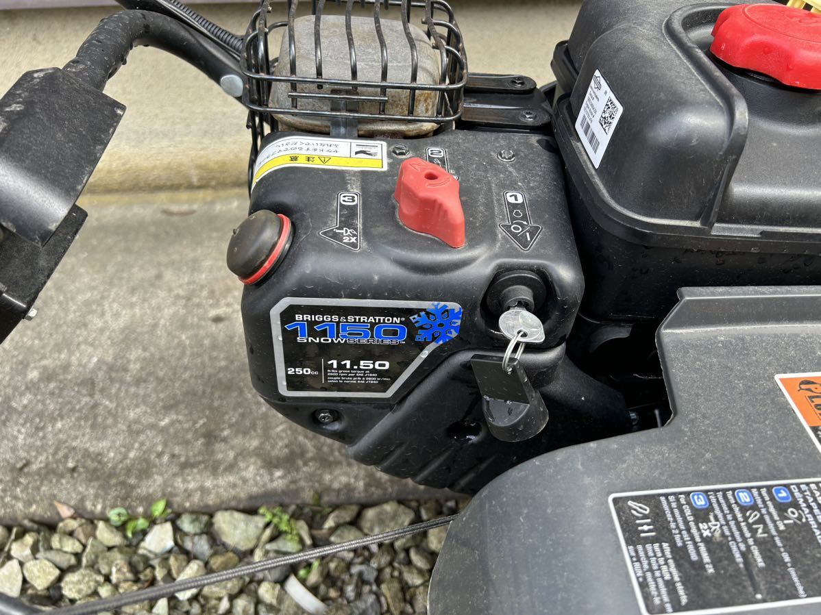 Briggs & Stratton Simplicity仕様 手押し式小型除雪機 1222EE
