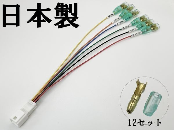 YO-705 【③ C27 セレナ 後期 オプションカプラー A】 彡ETC LED レーダー 等取付に彡 電源 取り出し パーツ イルミ_画像3