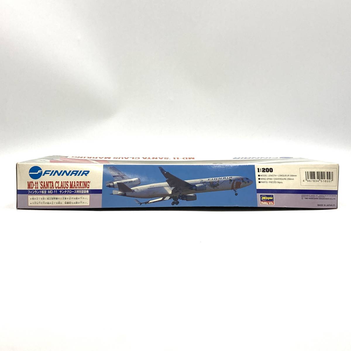 ◇限定Special Price 最終値下 貴重 ハセガワ旅客機 デカール フィン