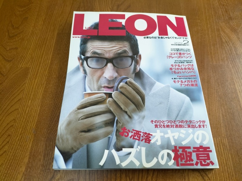 ● LEON レオン 雑誌 バックナンバー 2012年２月号★メンズファッション 雑誌_画像1
