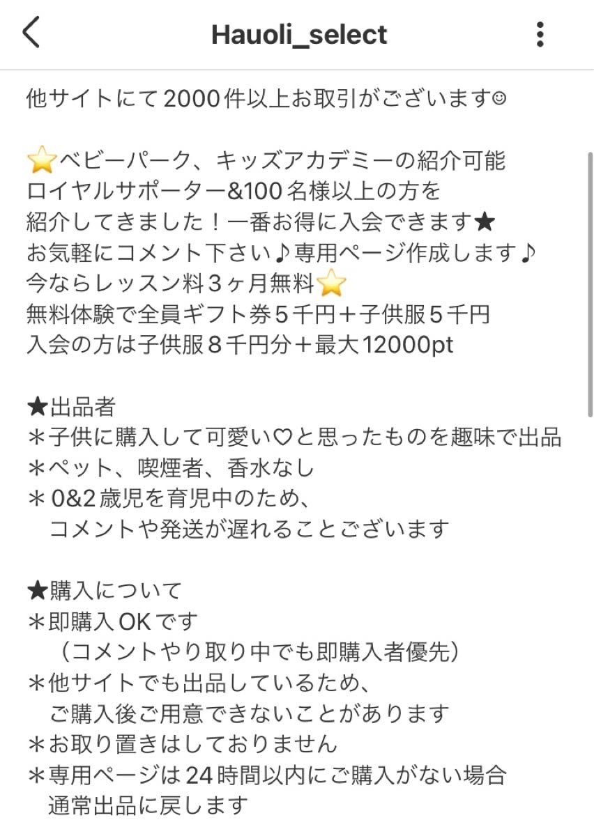 73サイズ ネイビー セーラー襟 半袖トップスとズボン　2点セット セットアップ