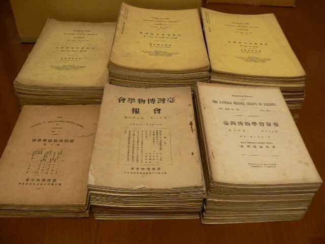 台湾博物学会会報 動物・植物・昆虫・自然 台湾博物学会会報 動物・植物・昆虫・自然