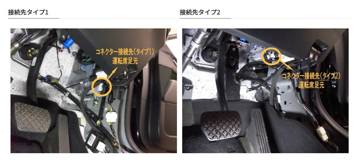 【取寄商品】kanatechsカナテクスES-T001マツダコネクト付車(CX-5/CX-8/MAZDA6等)用純正サウンドアップ用コード(BOSE無用)_画像5