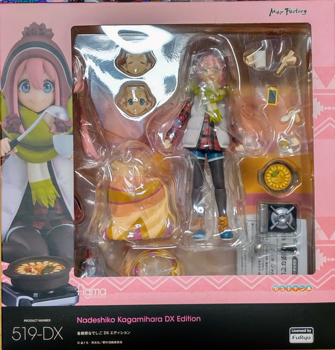 セット販売] figma 各務原なでしこ 志摩リン DXエディション ゆる