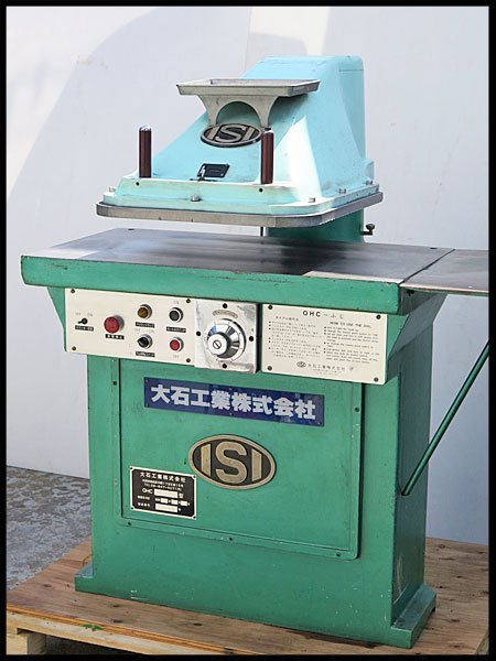 △引取限定 大石工業 油圧クリッカー OHCふじA型 油圧プレス機 △引取限定 大石工業 油圧クリッカー OHCふじA型 油圧プレス機
