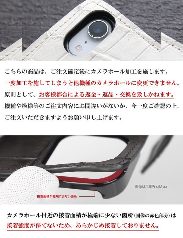 人気定番新作】 SIAMNESS シャムネス クロコダイル 手帳型