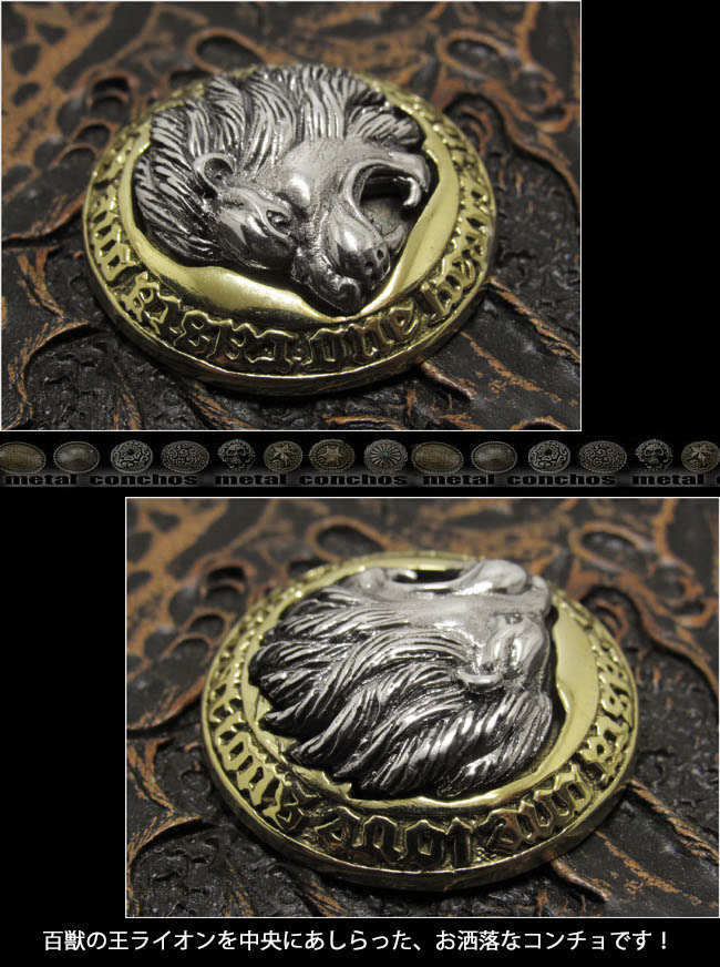  Conti . silver 925 brass brass lion screw type (ID con65-d17) za010