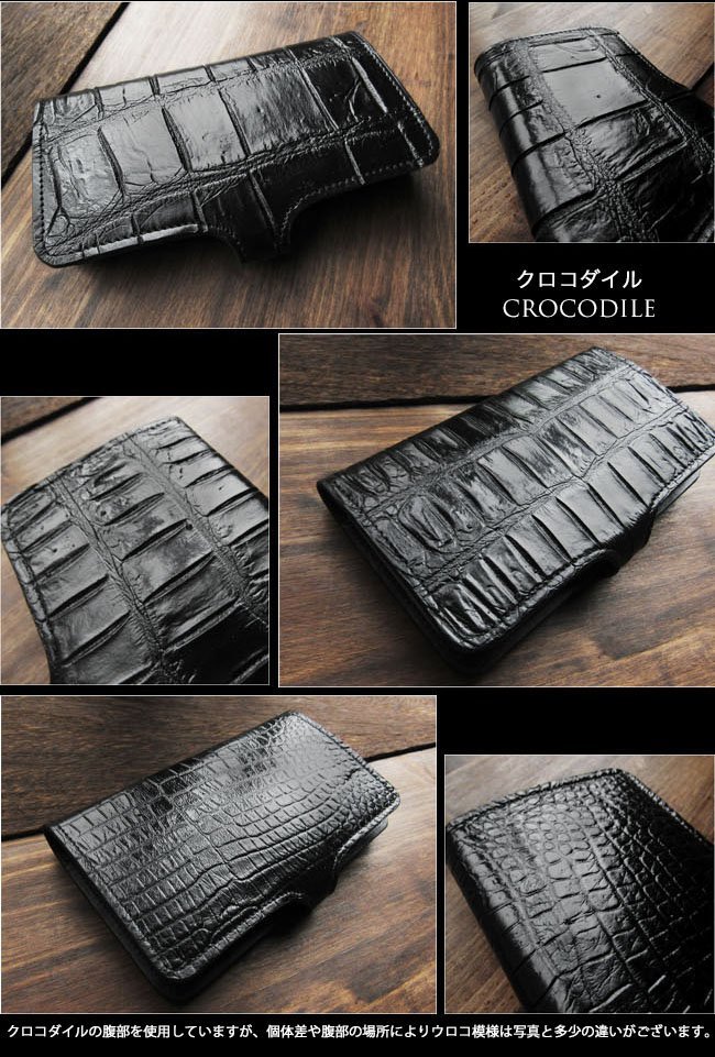 人気定番新作】 SIAMNESS シャムネス クロコダイル 手帳型
