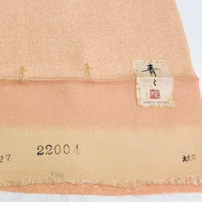 着物月花 松井青々 京友禅 金彩 単衣 可憐な花 訪問着 未使用品 正絹