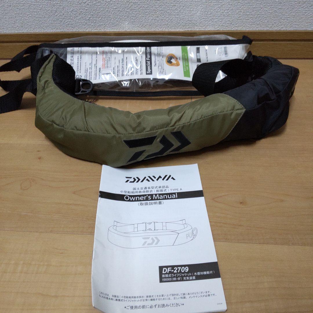 新品 ダイワ(DAIWA) インフレータブルライフジャケット DF-2709 腰巻タイプ フリーサイズ フィッシング釣り 海釣り モスグリーン色