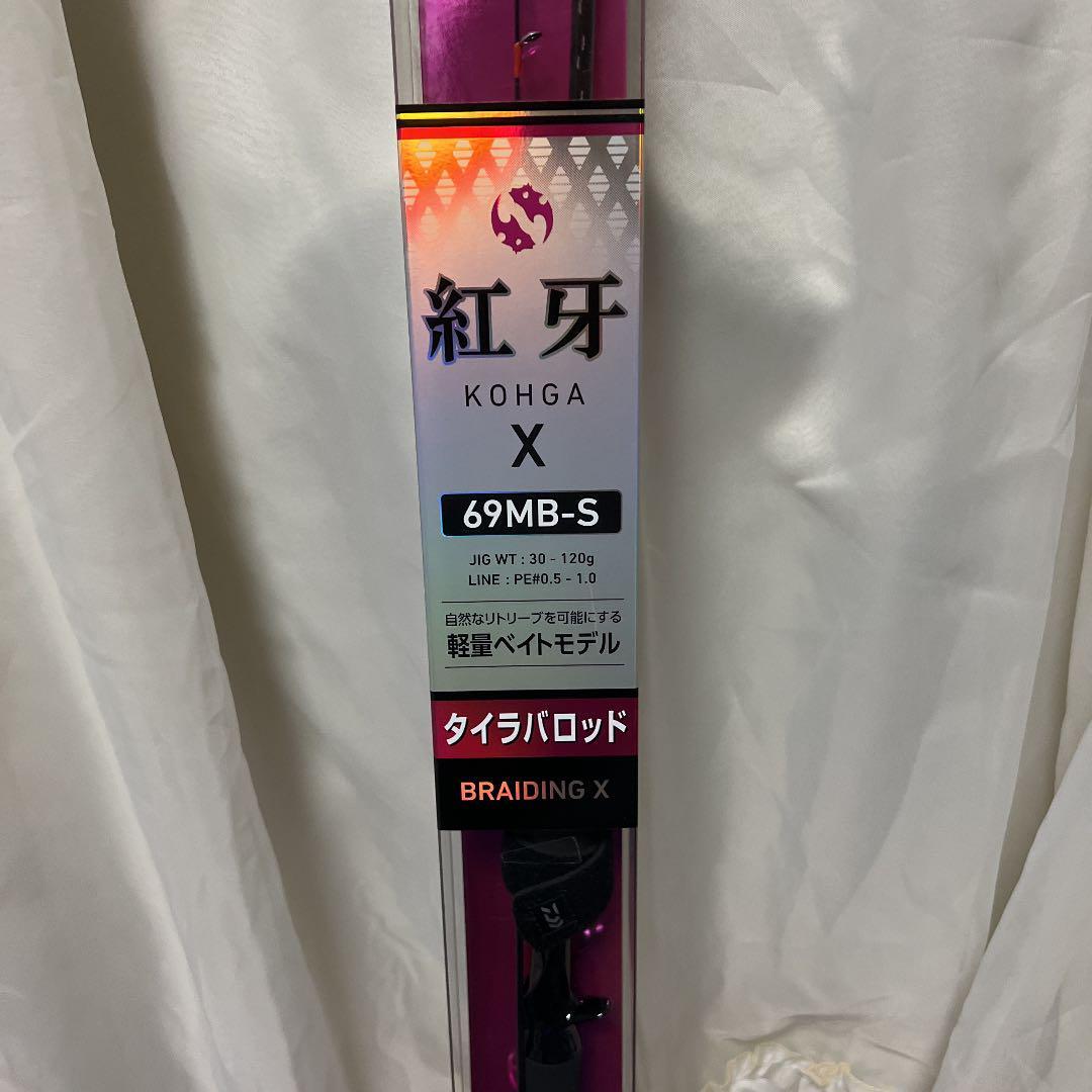 当店在庫してます！ 69MB-S(30～120g) (2022モデル) スパイラルガイド