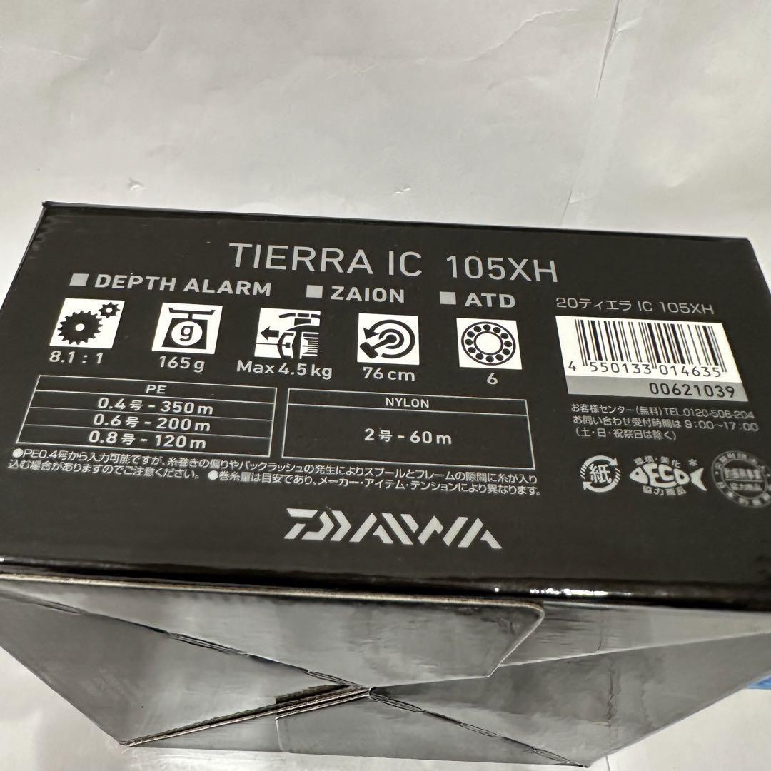 2020モデル) 新品 ダイワ(DAIWA) 20 ティエラ IC 【105XH 2020モデル) 新品 ダイワ(DAIWA) 20 ティエラ IC 【105XH