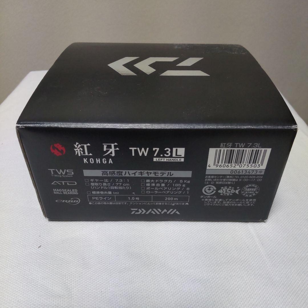 希少品 17 紅牙TW 【7 3L】 新品 ダイワ(DAIWA) ベイトリール