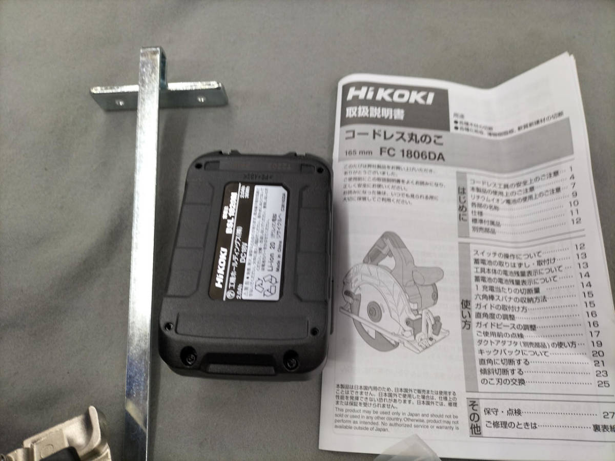 ラッピング無料】 (ハイコーキ) HiKOKI 新品 旧日立工機 電動工具