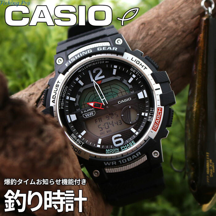 超人気の フィッシング 腕時計 スポーツギア 爆釣タイム機能付 釣り専用時計 カシオ(CASIO) 新品 釣り用 CASIO-WSC-1250H-1AJF 頑丈 防水 アクセサリー 超人気の フィッシング 腕時計 スポーツギア 爆釣タイム機能付 釣り専用時計 カシオ(CASIO) 新品 釣り用 CASIO-WSC-1250H-1AJF 頑丈 防水 アクセサリー