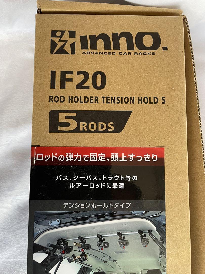 新品 カーメイト INNO 【IF20】 5本積み イノー ロッドホルダー 釣り竿 車載 ホルダー ワンタッチ着脱式 アクセサリー ロッドホルダーの画像1