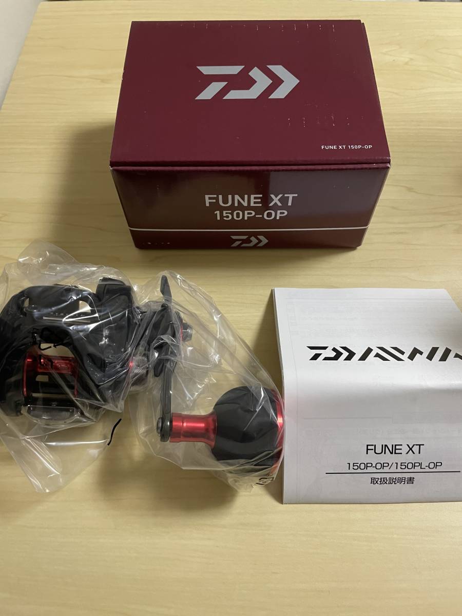 新品 ダイワ(DAIWA) 両軸リール フネXT 右利き 【150P-OP】 タコ用