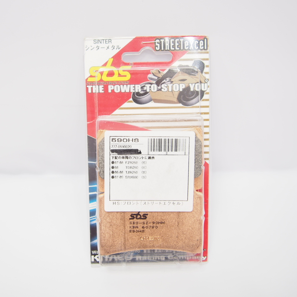 未使用品!! キタコ SBS ブレーキパッド 590HS 777-0590020 シンターメタル KITACO FZR250 TDR250 TZR250 SRX600