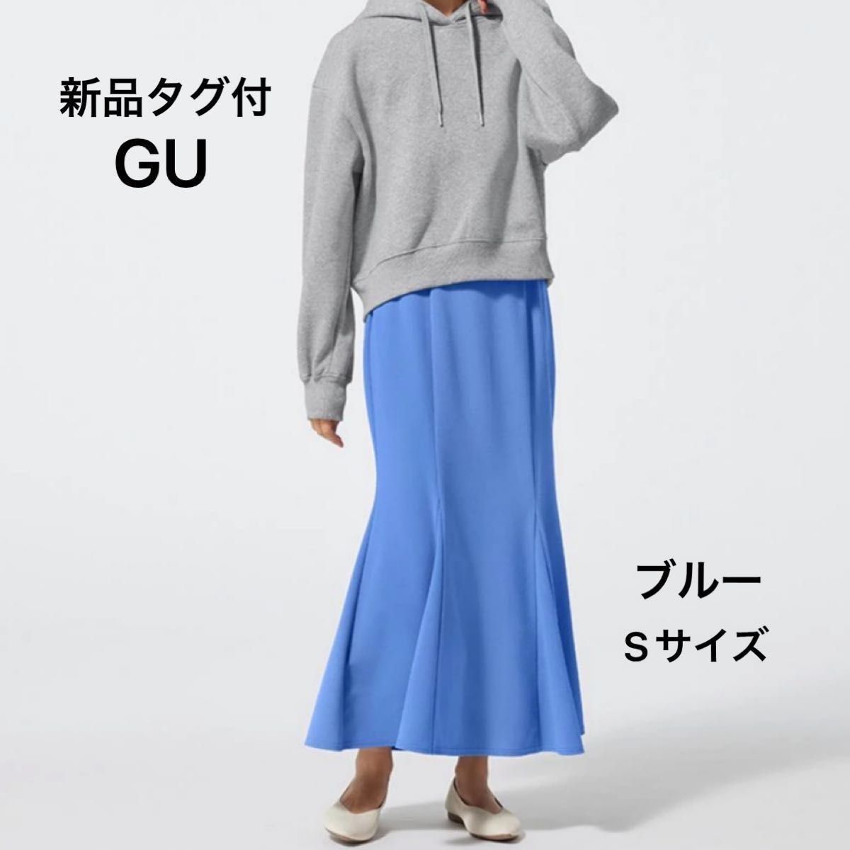 新品タグ付 GU ジーユー カットソー マーメイド ロングスカート ブルー Sサイズ』｜PayPayフリマ