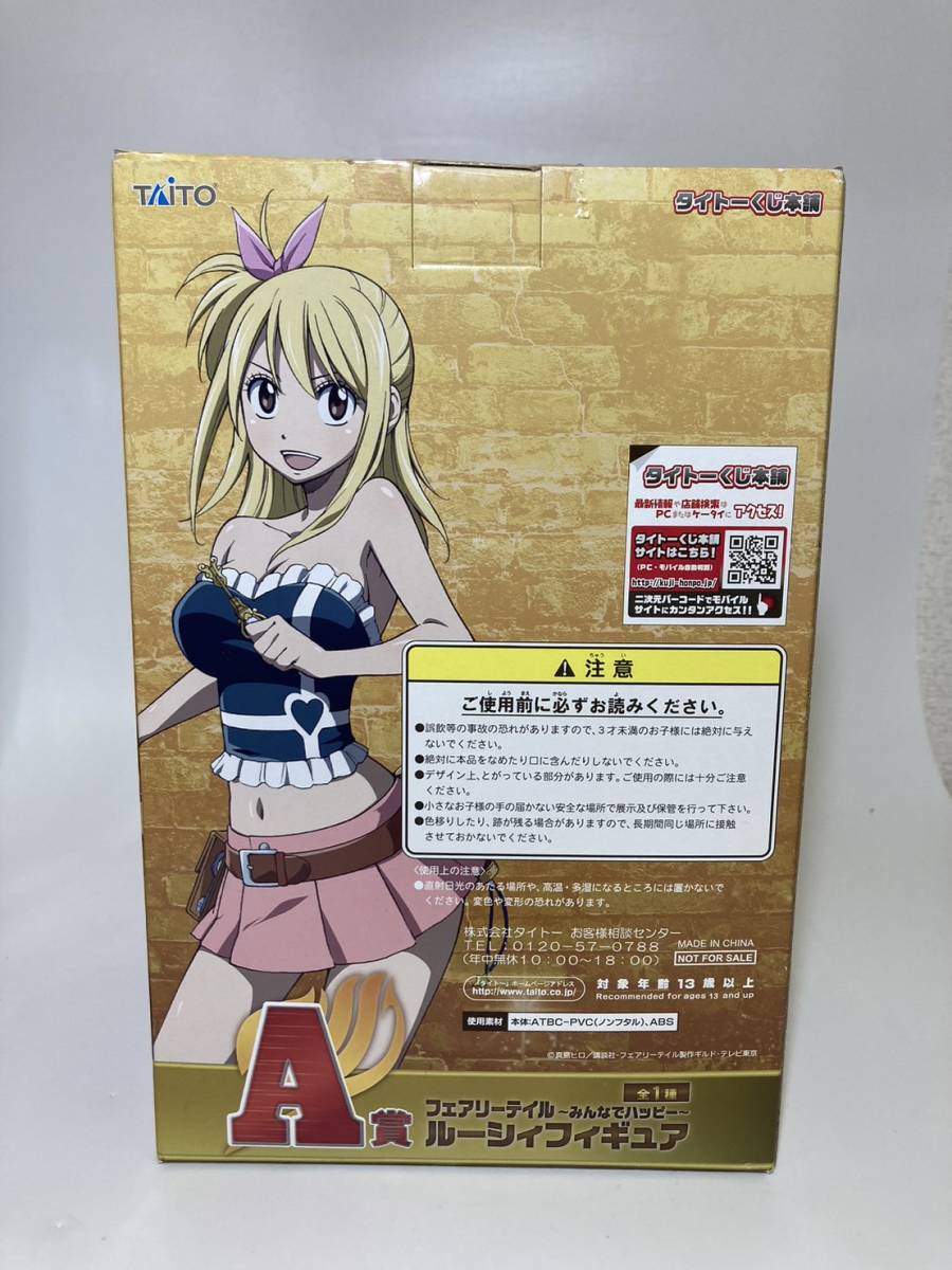 ☆未開封品☆ FAIRY TAIL フェアリーテイル 一番くじ A賞 ルーシィ