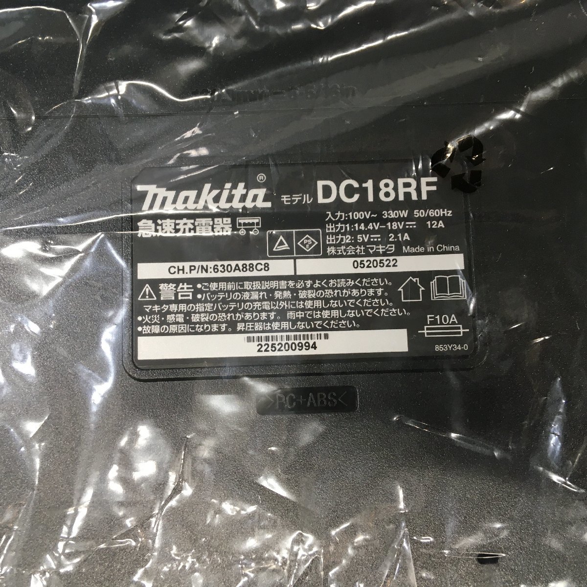 [ б/у товар ]makita( Makita ) энергия соус комплект (18v5.0Ah батарея /18v4.0Ah батарея /DC18RF зарядное устройство ) Mac упаковка ITCLO8LW4FMK