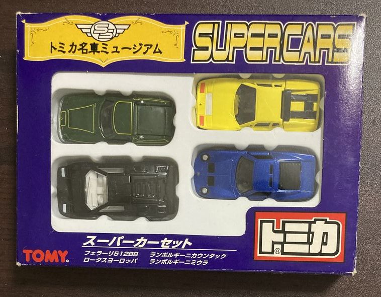 トミカ トミカ名車ミュージアム SUPERCARS スーパーカーセット TOMICA