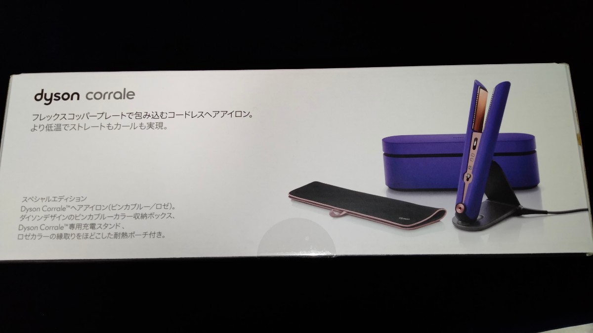 Dyson コードレスストレートヘアアイロン 収納ボックス、コーム