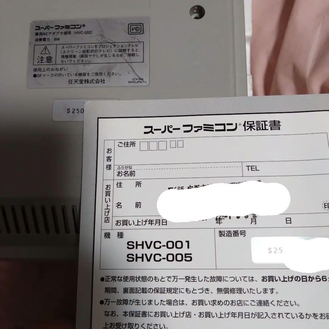 スーパーファミコン 箱説明書付き1CHIP本体|Yahoo!フリマ(旧 スーパーファミコン 箱説明書付き1CHIP本体|Yahoo!フリマ(旧