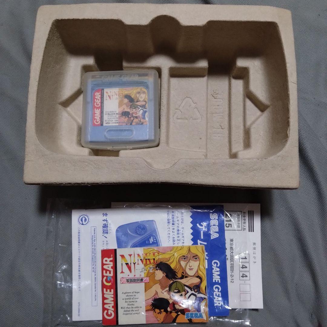  Sega Game Gear Ninkuu box instructions attaching body 