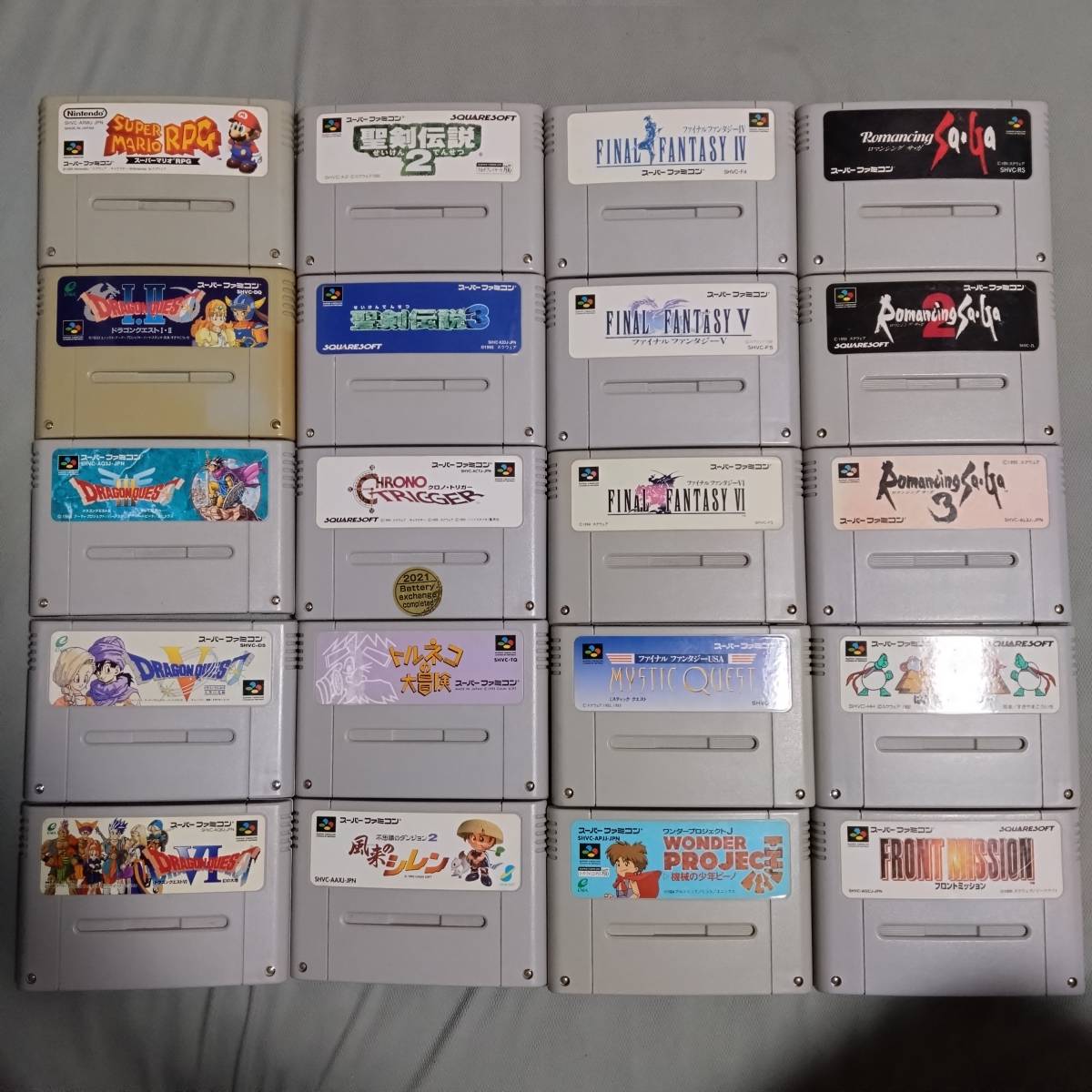 スーパーファミコン スクエニソフト20本セット | udaytonp.com.br