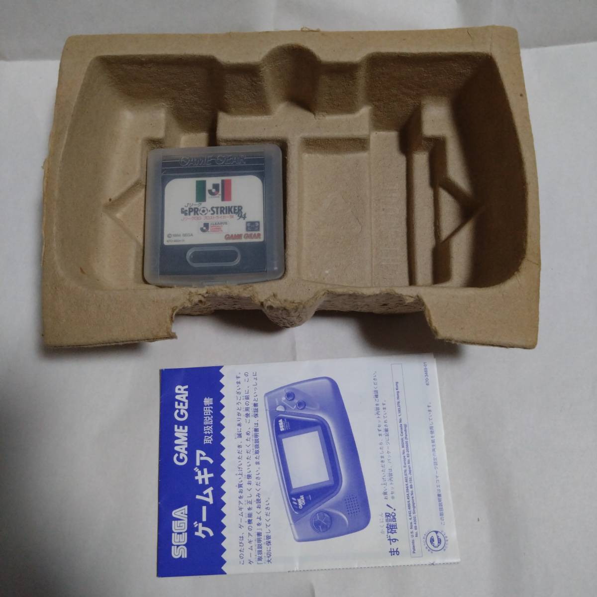  Sega Game Gear +1 J Lee g Pro striker 94