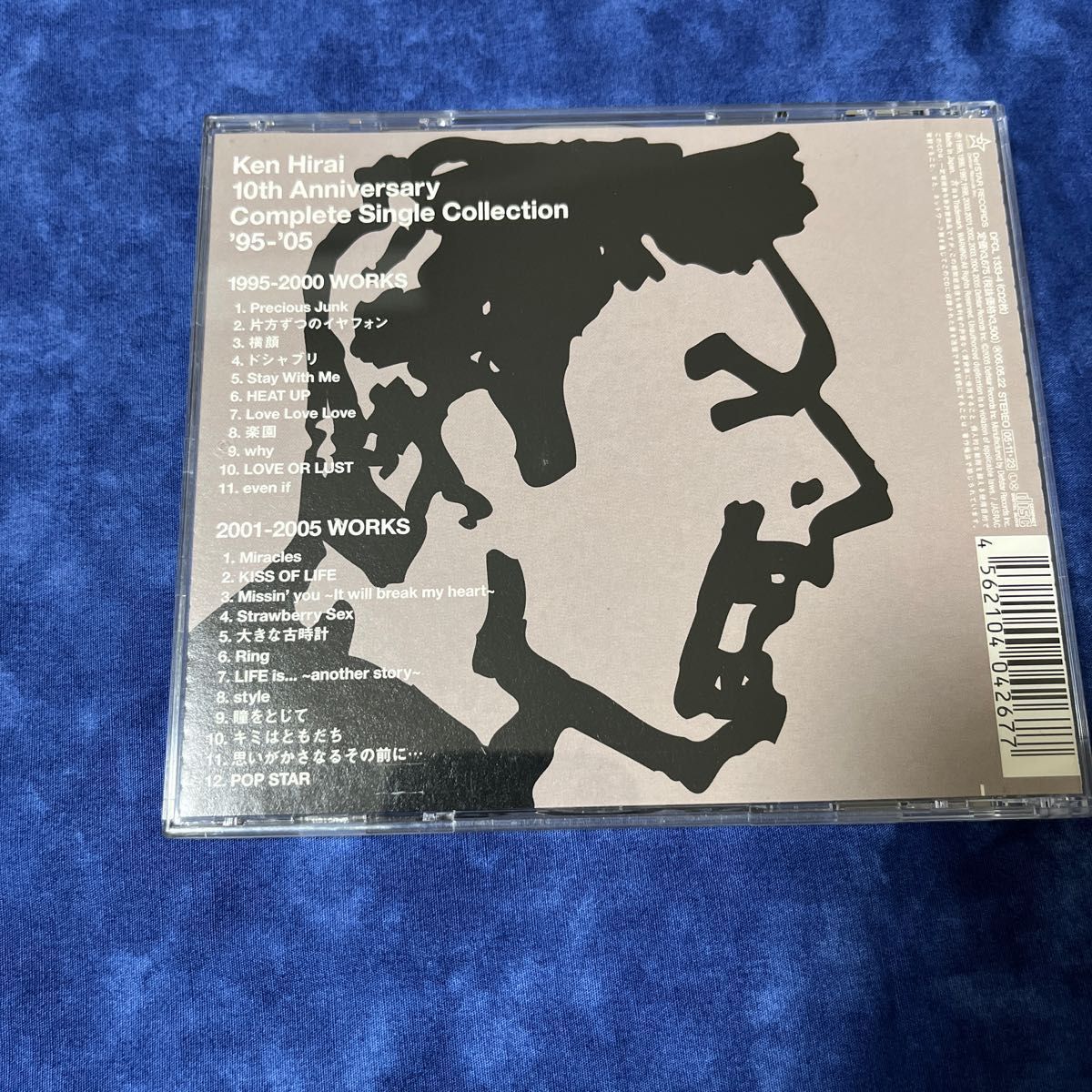 平井堅/歌バカ 10th Anniversary Complete Single Collection 95-05 ベストアルバム