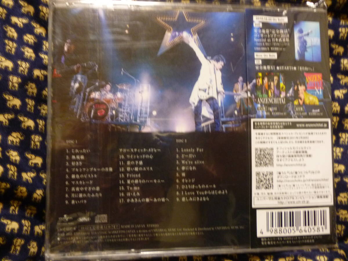  scratch none 2 sheets set CD( with belt )* safety zone complete restoration concert Tour 2010 Special at Japan budo pavilion ~Starts &Hits~* sphere .. two * prompt decision 