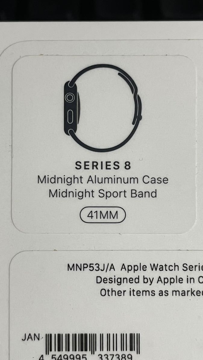 ◇キャンペーン Apple Watch Series GPSモデル 41mm MNP53J A