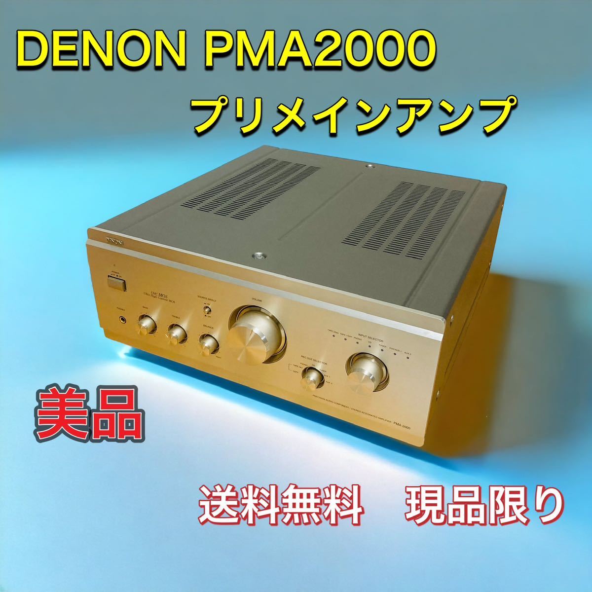 デノン DENON PMA2000 プリメインアンプ connectedfire.com