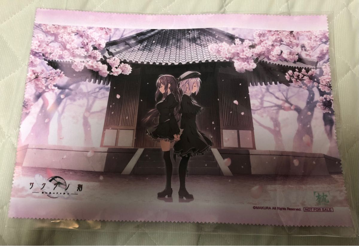 サクラノ刻 初回限定版 未開封品+おまけ|Yahoo!フリマ(旧 サクラノ刻 初回限定版 未開封品+おまけ|Yahoo!フリマ(旧