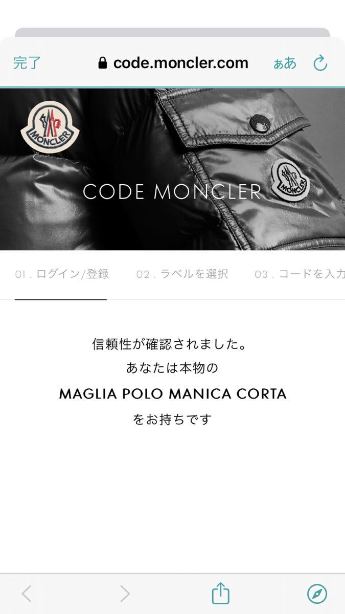 モンクレール スモールロゴ ポロシャツ ブラック MONCLER 半袖