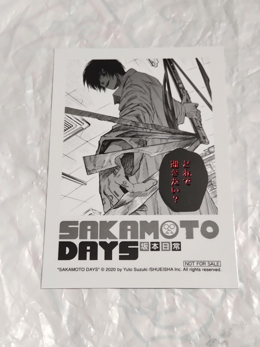 サカモトデイズ SAKAMOTO DAYS 台湾版 ５巻 初回限定 特典チェキカード