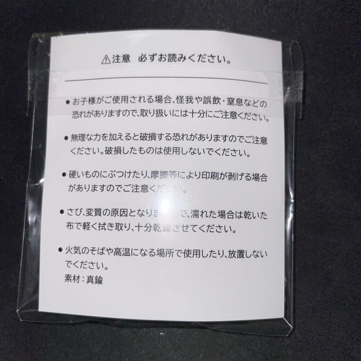 スマブラSP 2021年任天堂公式オンラインチャレンジの特別メダル 記念メダル